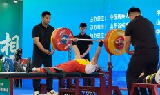 世俱杯买球:全国残疾人举重锦标赛刷新两项全国纪录